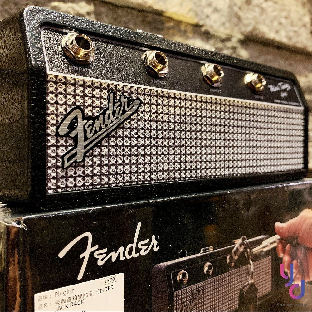 Keyamp™ - Musikalischer Schlüsselhalter